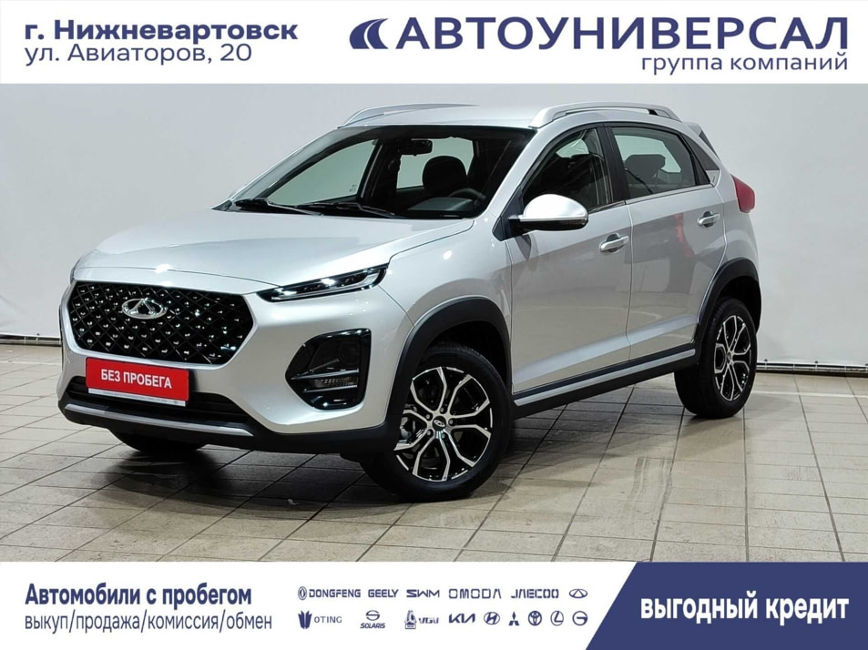 Автомобиль с пробегом Chery Tiggo 2 Pro в городе Нижневартовск ДЦ - Тойота Центр Нижневартовск