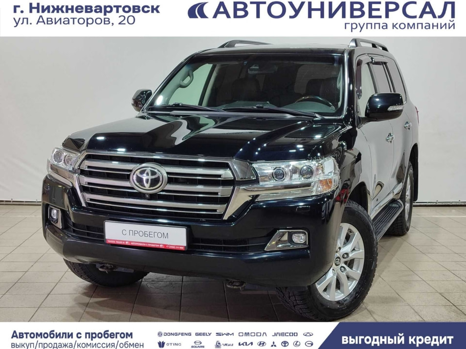 Автомобиль с пробегом Toyota Land Cruiser в городе Нижневартовск ДЦ - Тойота Центр Нижневартовск