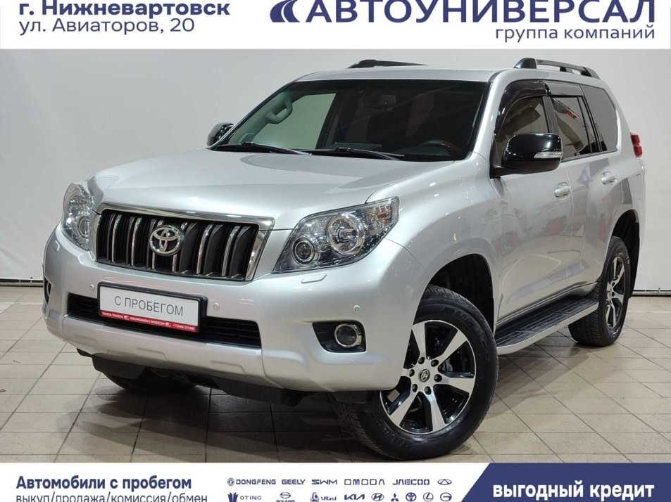 Автомобиль с пробегом Toyota Land Cruiser Prado в городе Нижневартовск ДЦ - Тойота Центр Нижневартовск