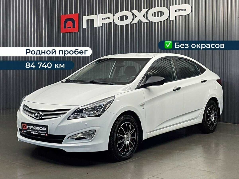 Автомобиль с пробегом Hyundai Solaris в городе Пермь ДЦ - ПРОХОР | Просто Хорошие Автомобили (на Спешилова)