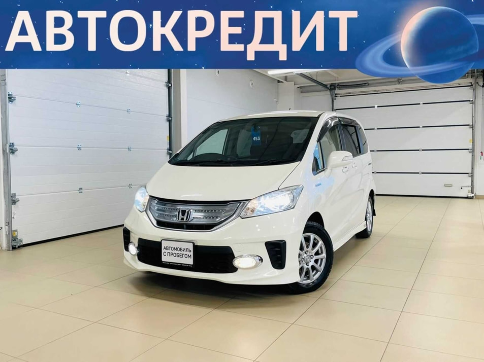 Автомобиль с пробегом Honda Freed в городе Абакан ДЦ - Автомобильный холдинг «Планета Авто»