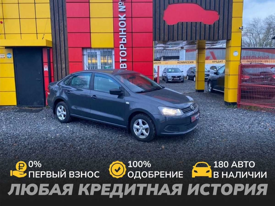 Автомобиль с пробегом Volkswagen Polo в городе Череповец ДЦ - АвтоРассрочка Череповец