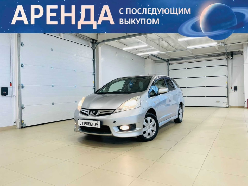 Автомобиль с пробегом Honda Fit Shuttle в городе Абакан ДЦ - Автомобильный холдинг «Планета Авто»