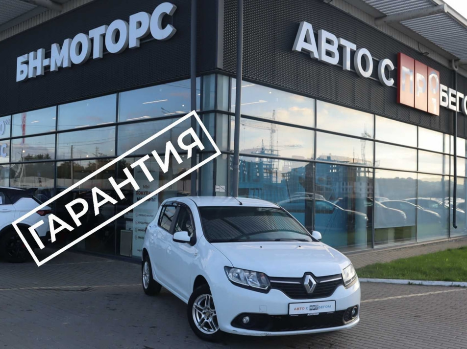 Автомобиль с пробегом Renault SANDERO в городе Симферополь ДЦ - Симферополь