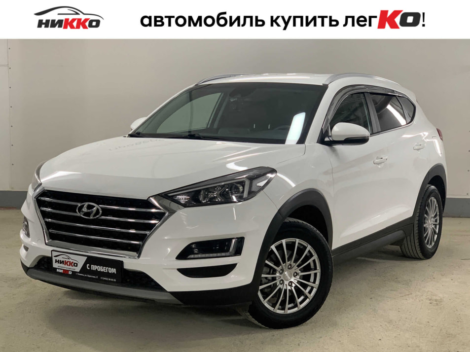 Автомобиль с пробегом Hyundai Tucson в городе Тюмень ДЦ - Автосалон «Никко»