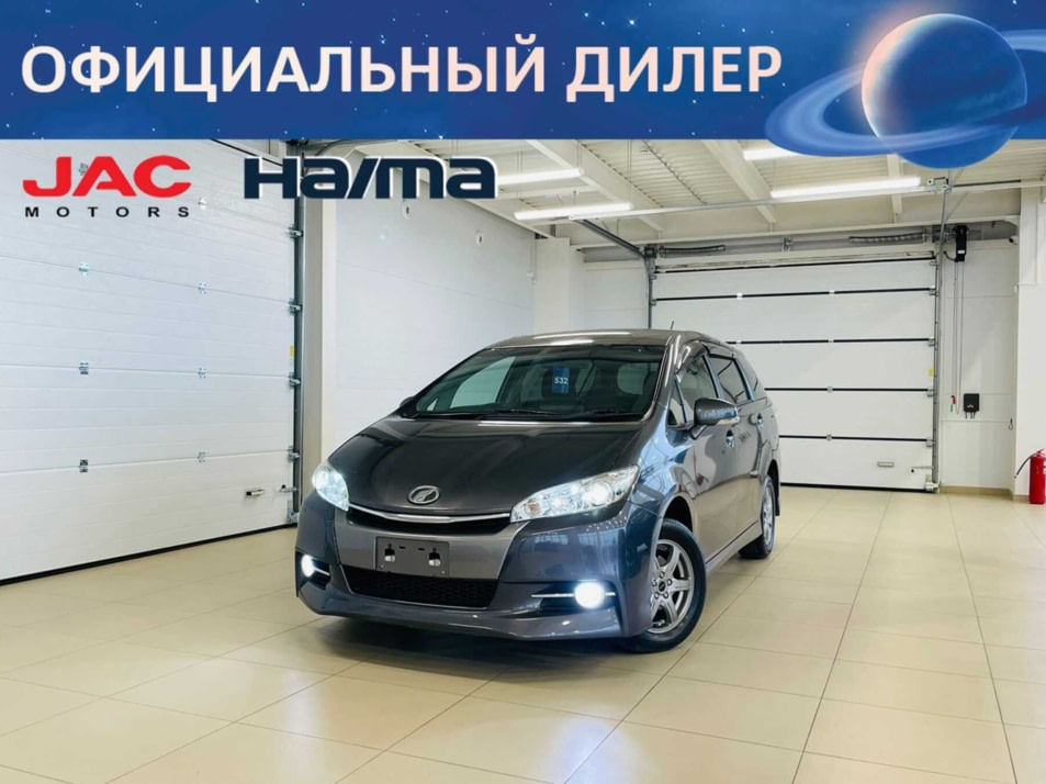 Автомобиль с пробегом Toyota Wish в городе Абакан ДЦ - Автомобильный холдинг «Планета Авто»