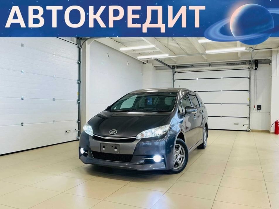 Автомобиль с пробегом Toyota Wish в городе Абакан ДЦ - Автомобильный холдинг «Планета Авто»