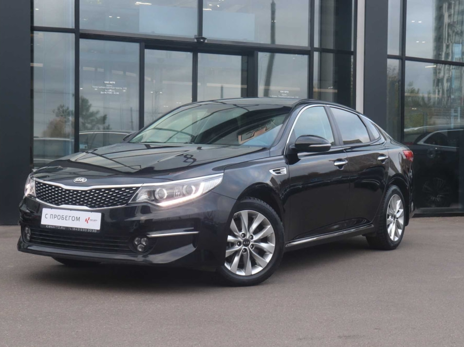 Автомобиль с пробегом Kia Optima в городе Казань ДЦ - Тойота Центр Казань Юг