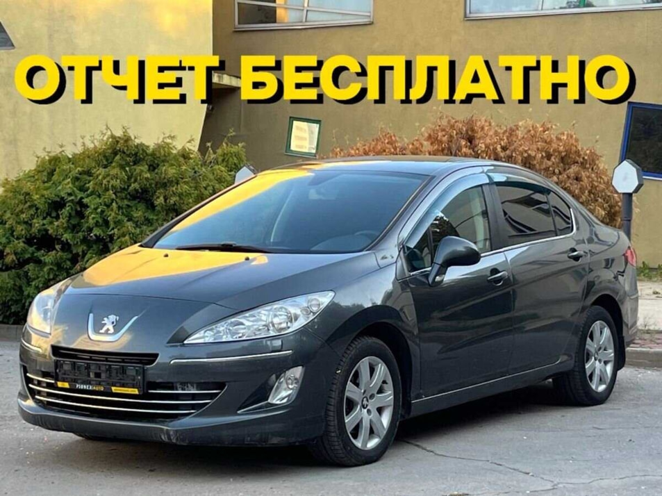 Автомобиль с пробегом Peugeot 408 в городе Самара ДЦ - Pioner AUTO Trade In Центр Самара