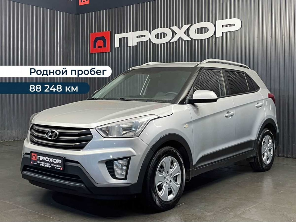 Автомобиль с пробегом Hyundai CRETA в городе Пермь ДЦ - ПРОХОР | Просто Хорошие Автомобили (на Стахановской)