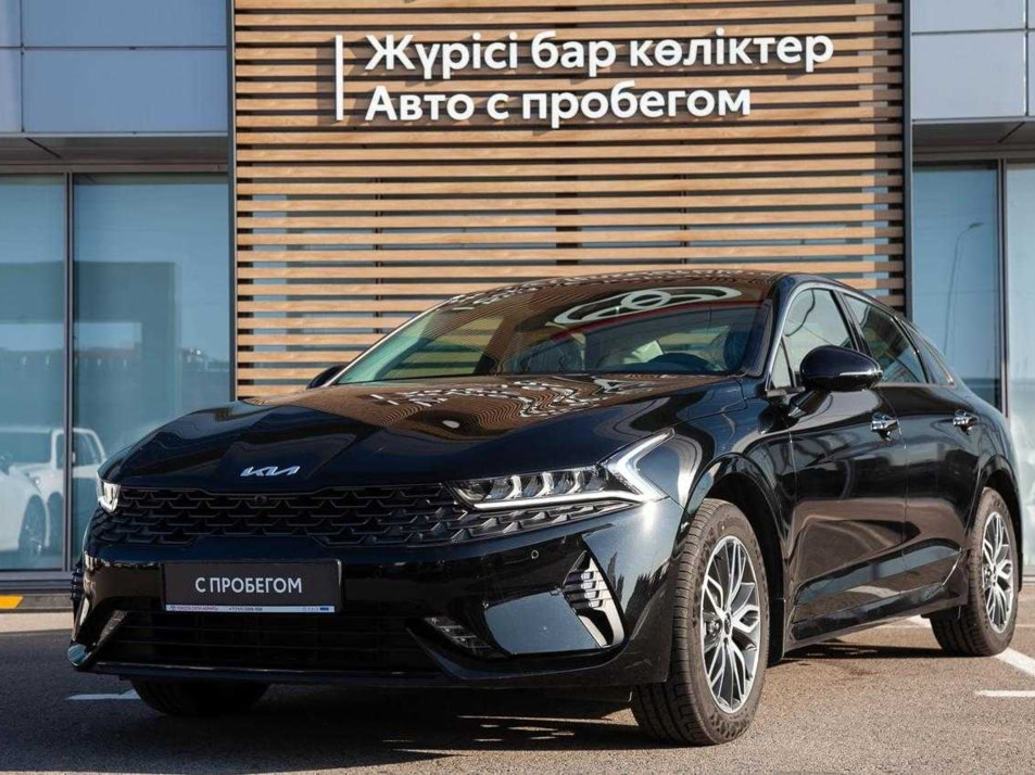 Автомобиль с пробегом Kia K5 в городе Алматы ДЦ - Тойота Сити