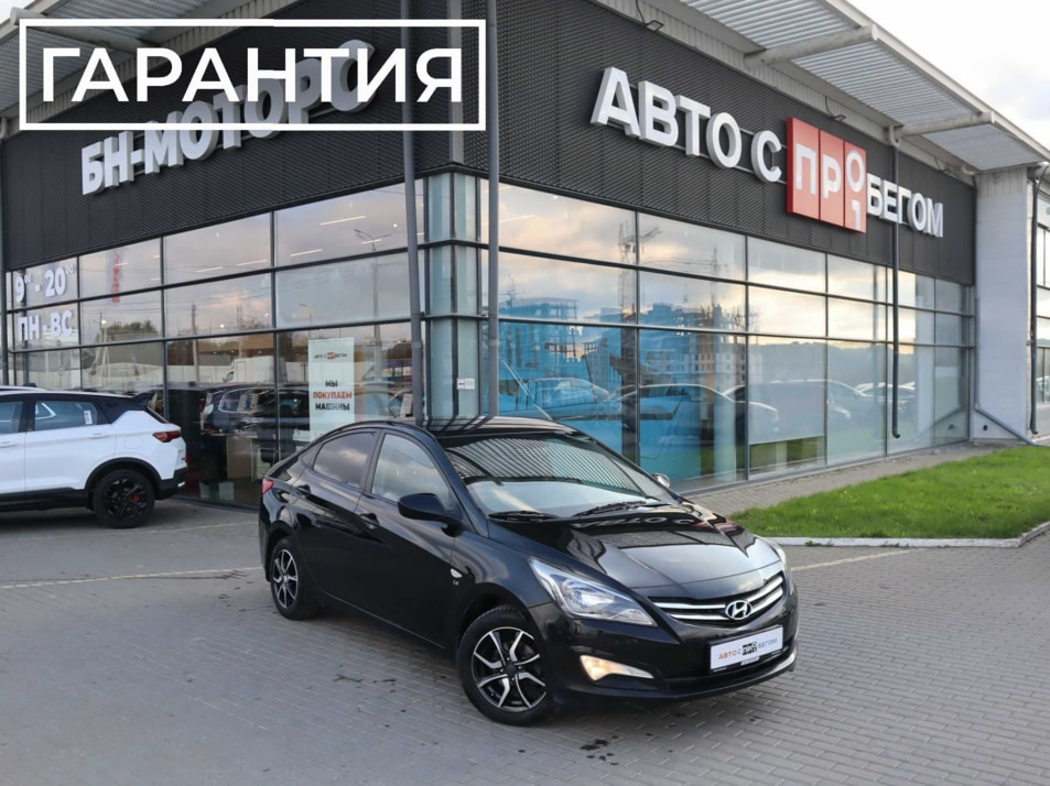 Автомобиль с пробегом Hyundai Solaris в городе Симферополь ДЦ - Симферополь