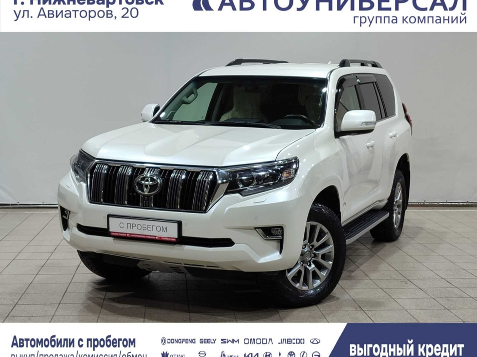 Автомобиль с пробегом Toyota Land Cruiser Prado в городе Нижневартовск ДЦ - Тойота Центр Нижневартовск