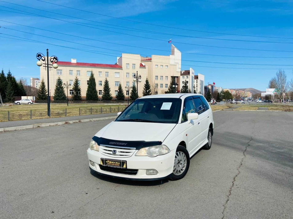 Автомобиль с пробегом Honda Odyssey в городе Абакан ДЦ - Автосалон Абакан на Крылова