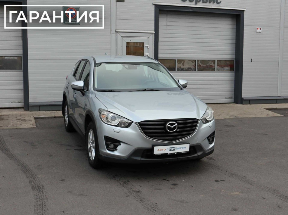 Автомобиль с пробегом Mazda CX-5 в городе Курск ДЦ - Курск