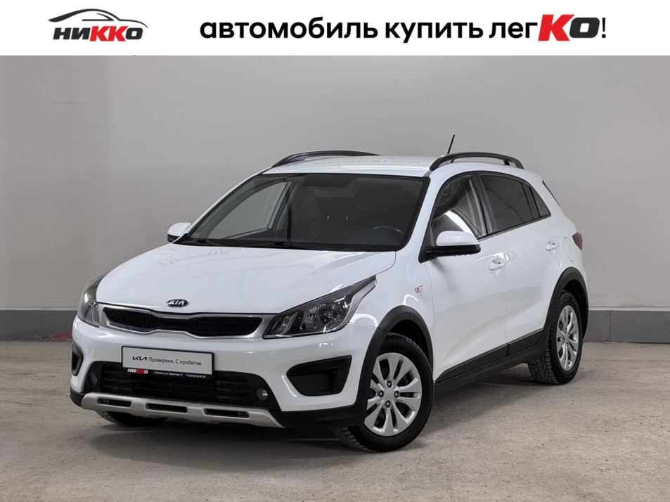 Автомобиль с пробегом Kia Rio в городе Тюмень ДЦ - Автосалон «Никко»