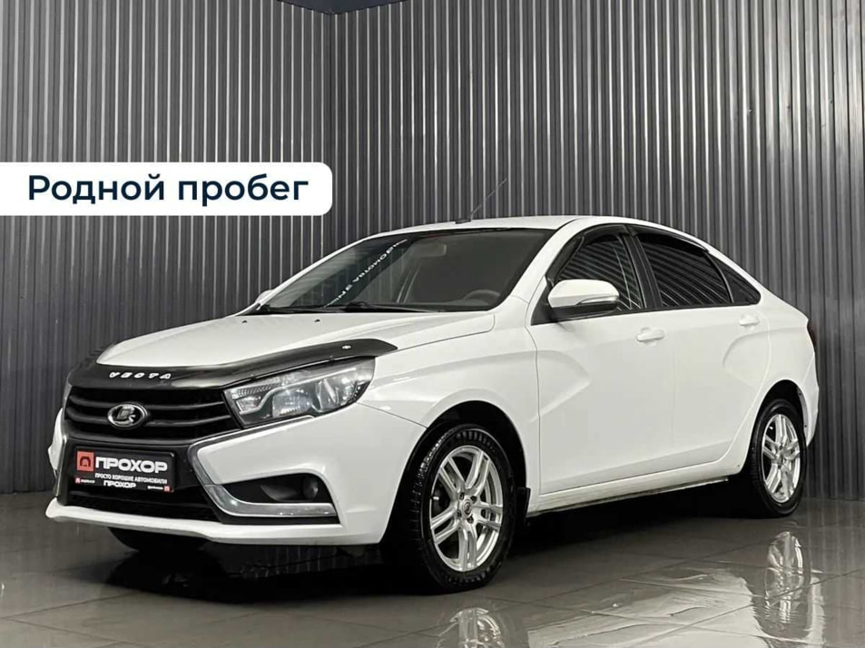 Автомобиль с пробегом LADA Vesta в городе Пермь ДЦ - ПРОХОР | Просто Хорошие Автомобили (на Стахановской)