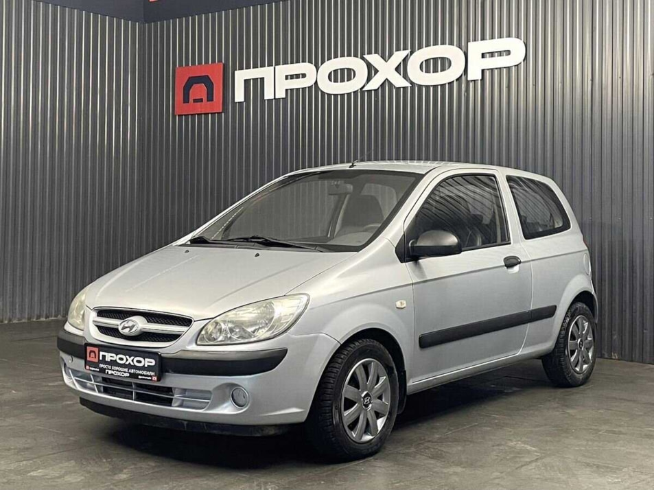 Автомобиль с пробегом Hyundai Getz в городе Пермь ДЦ - ПРОХОР | Просто Хорошие Автомобили (на Стахановской)