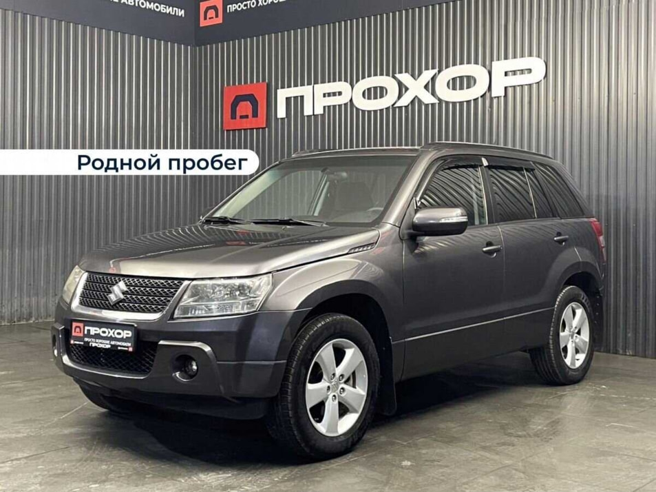 Автомобиль с пробегом Suzuki Grand Vitara в городе Пермь ДЦ - ПРОХОР | Просто Хорошие Автомобили (на Стахановской)