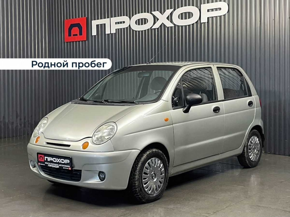 Автомобиль с пробегом Daewoo Matiz в городе Пермь ДЦ - ПРОХОР | Просто Хорошие Автомобили (на Стахановской)