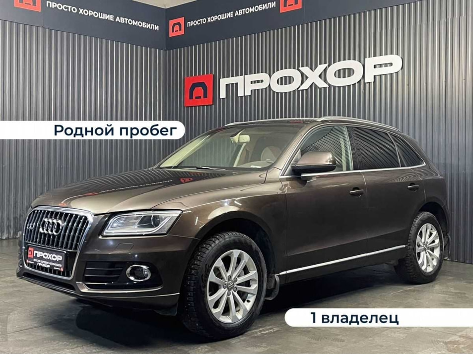 Автомобиль с пробегом Audi Q5 в городе Пермь ДЦ - ПРОХОР | Просто Хорошие Автомобили (на Стахановской)