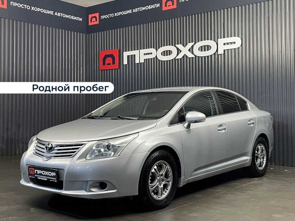 Автомобиль с пробегом Toyota Avensis в городе Пермь ДЦ - ПРОХОР | Просто Хорошие Автомобили (на Стахановской)