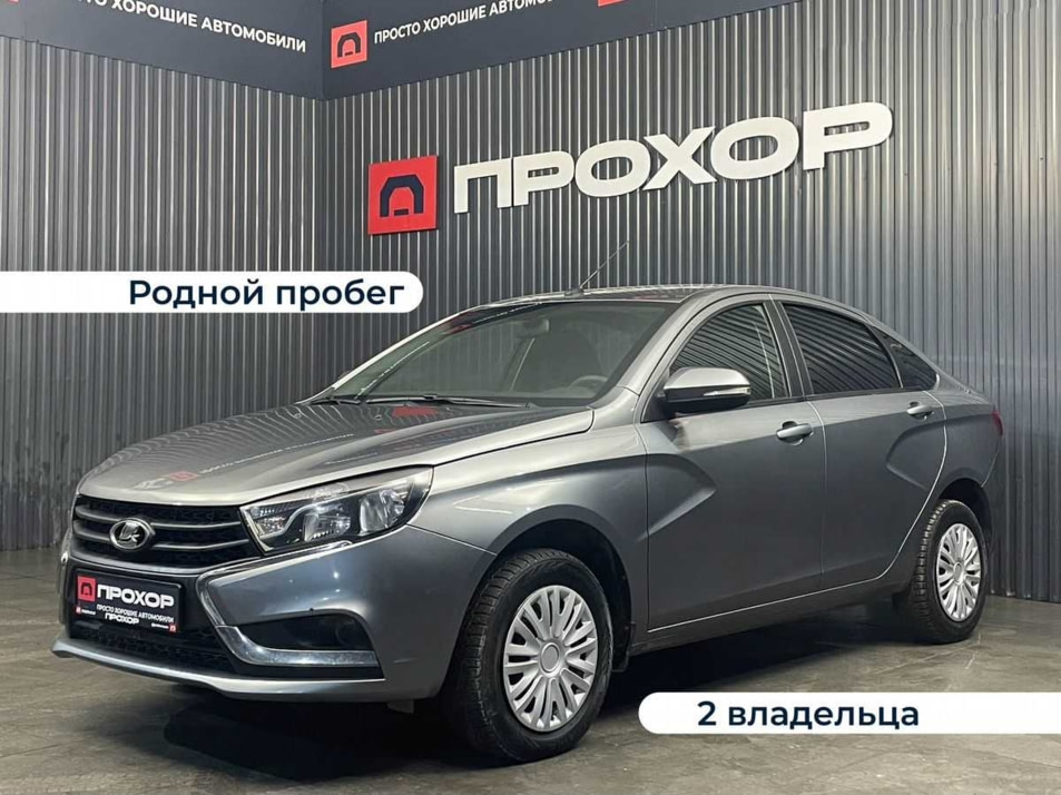 Автомобиль с пробегом LADA Vesta в городе Пермь ДЦ - ПРОХОР | Просто Хорошие Автомобили (на Стахановской)