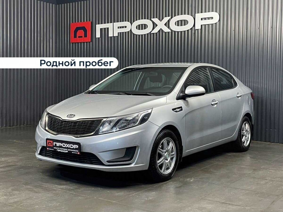 Автомобиль с пробегом Kia Rio в городе Пермь ДЦ - ПРОХОР | Просто Хорошие Автомобили (на Стахановской)