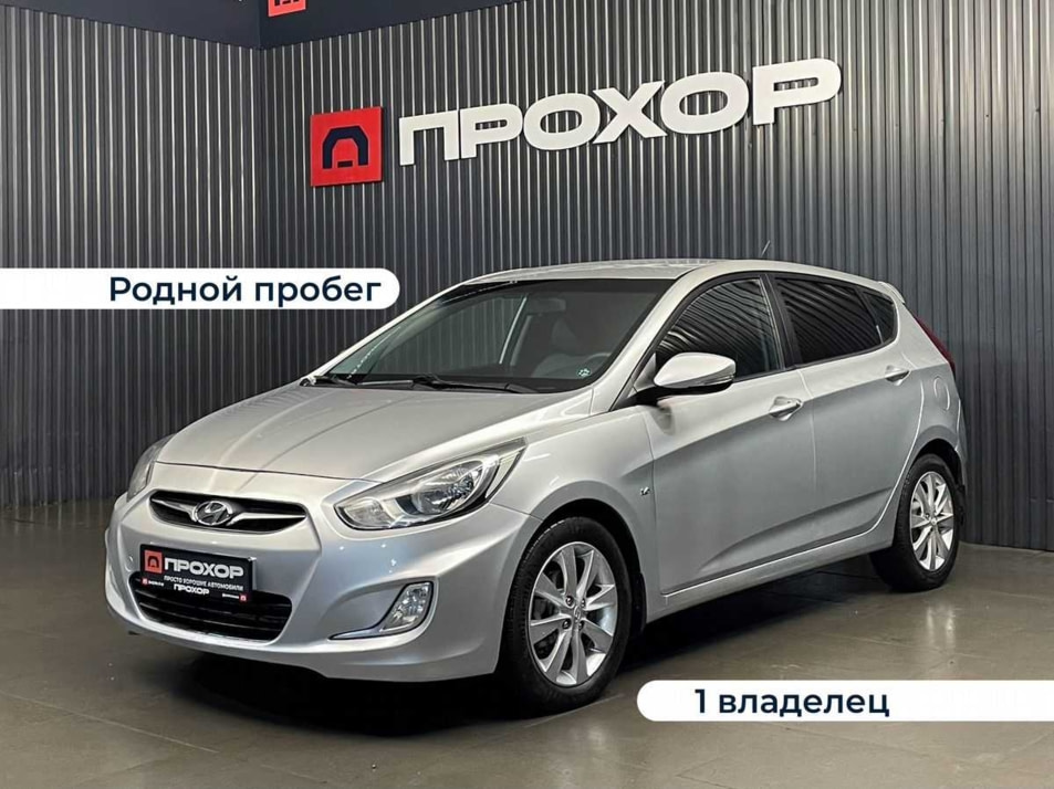 Автомобиль с пробегом Hyundai Solaris в городе Пермь ДЦ - ПРОХОР | Просто Хорошие Автомобили (на Спешилова)