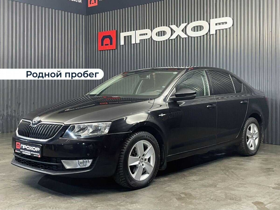 Автомобиль с пробегом ŠKODA Octavia в городе Пермь ДЦ - ПРОХОР | Просто Хорошие Автомобили (на Спешилова)