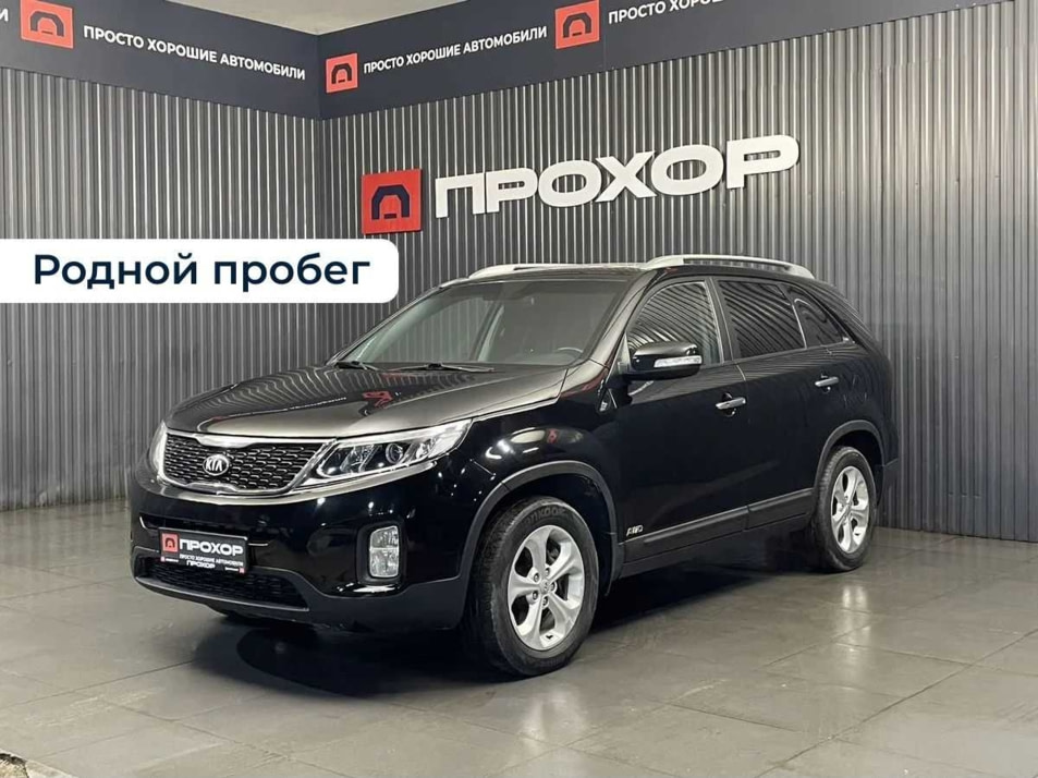 Автомобиль с пробегом Kia Sorento в городе Пермь ДЦ - ПРОХОР | Просто Хорошие Автомобили (на Стахановской)