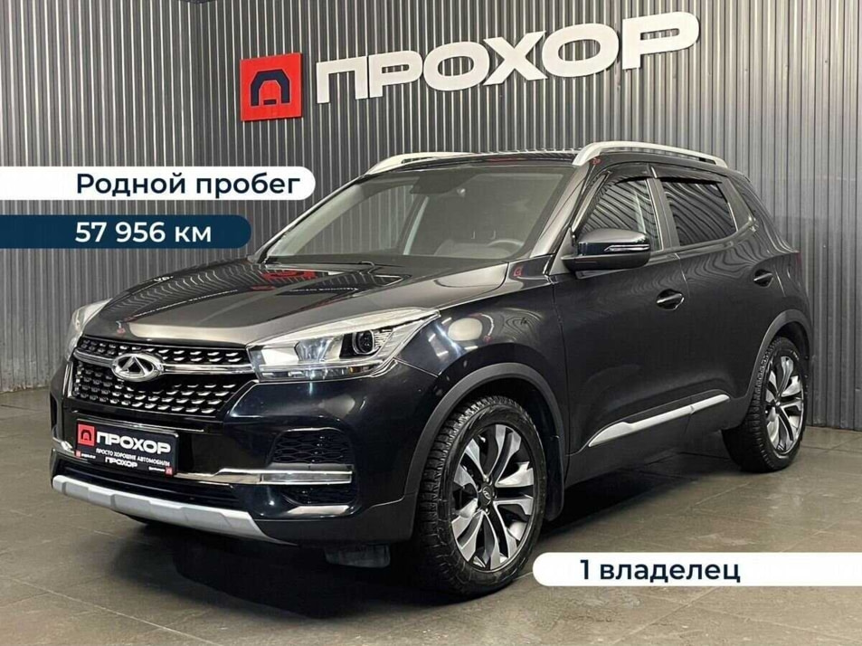 Автомобиль с пробегом Chery Tiggo 4 в городе Пермь ДЦ - ПРОХОР | Просто Хорошие Автомобили (на Спешилова)