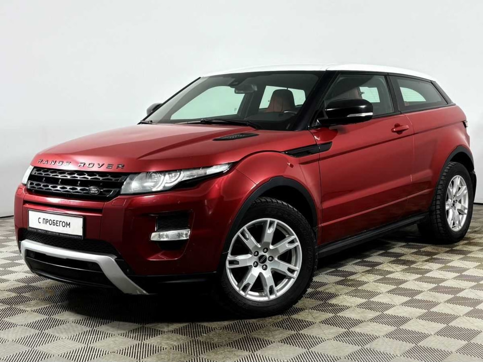 Автомобиль с пробегом Land Rover Range Rover Evoque в городе Рязань ДЦ - Тойота Центр Рязань