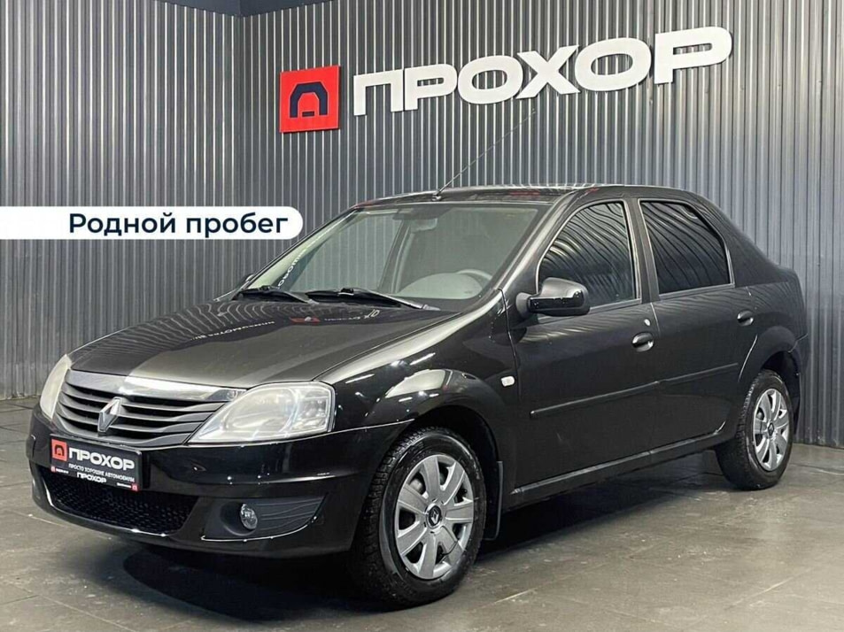 Автомобиль с пробегом Renault Logan в городе Пермь ДЦ - ПРОХОР | Просто Хорошие Автомобили (на Спешилова)