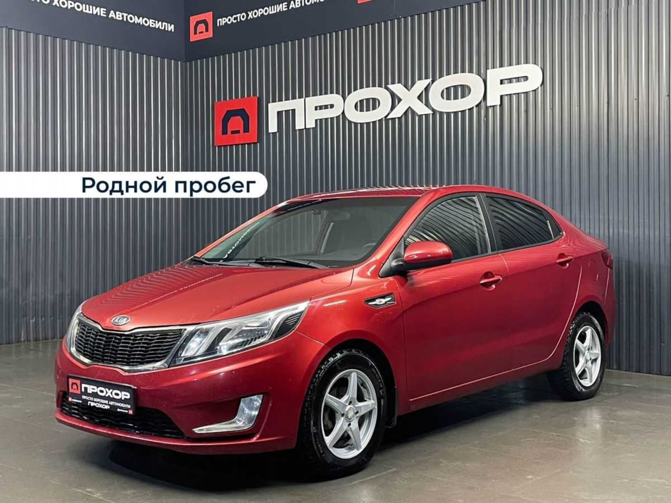 Автомобиль с пробегом Kia Rio в городе Пермь ДЦ - ПРОХОР | Просто Хорошие Автомобили (на Стахановской)