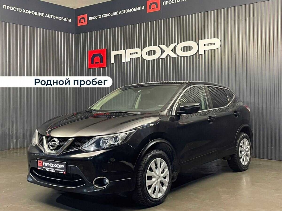 Автомобиль с пробегом Nissan Qashqai в городе Пермь ДЦ - ПРОХОР | Просто Хорошие Автомобили (на Спешилова)