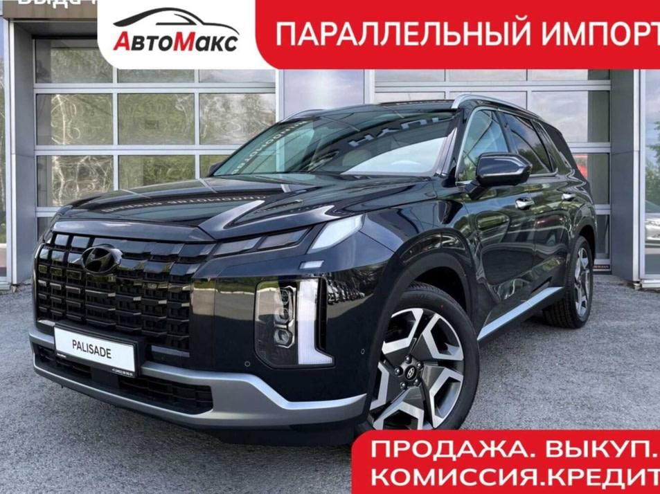 Автомобиль с пробегом Hyundai Palisade в городе Тюмень ДЦ - Автосалон «АвтоМакс»