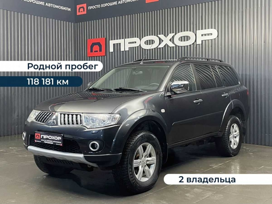 Автомобиль с пробегом Mitsubishi Pajero Sport в городе Пермь ДЦ - ПРОХОР | Просто Хорошие Автомобили (на Спешилова)