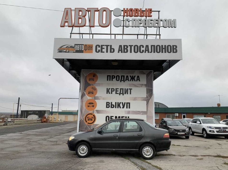 Автомобиль с пробегом Fiat Albea в городе Сызрань ДЦ - АВТОФАН Сызрань