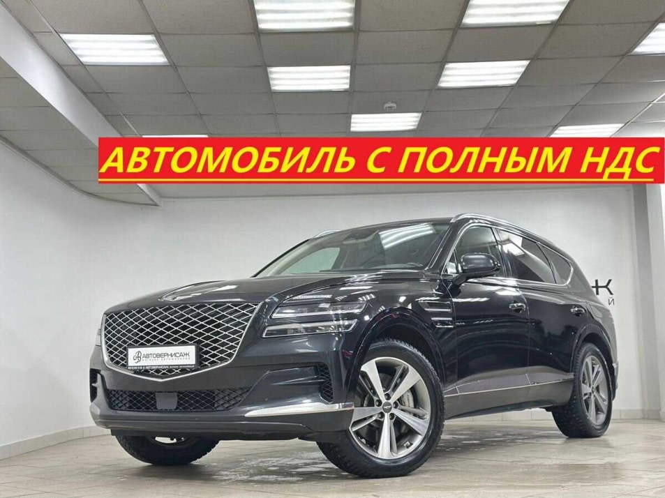 Автомобиль с пробегом Genesis GV80 в городе Санкт-Петербург ДЦ - Автовернисаж