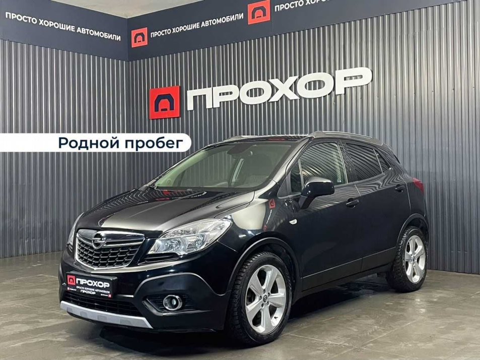 Автомобиль с пробегом Opel Mokka в городе Пермь ДЦ - ПРОХОР | Просто Хорошие Автомобили (на Стахановской)