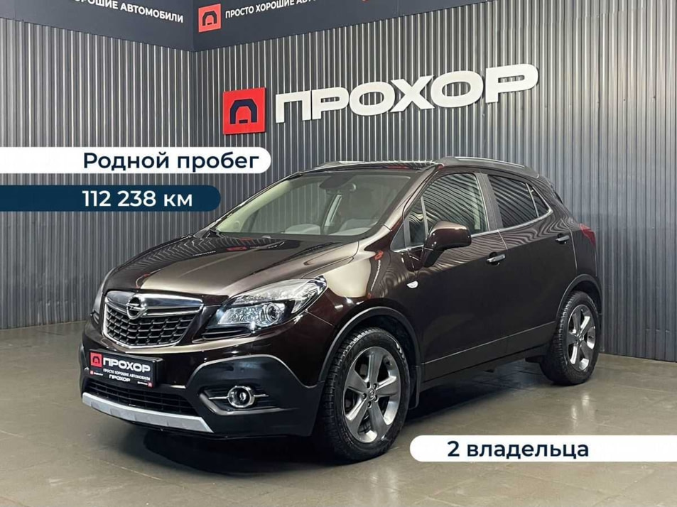 Автомобиль с пробегом Opel Mokka в городе Пермь ДЦ - ПРОХОР | Просто Хорошие Автомобили (на Стахановской)