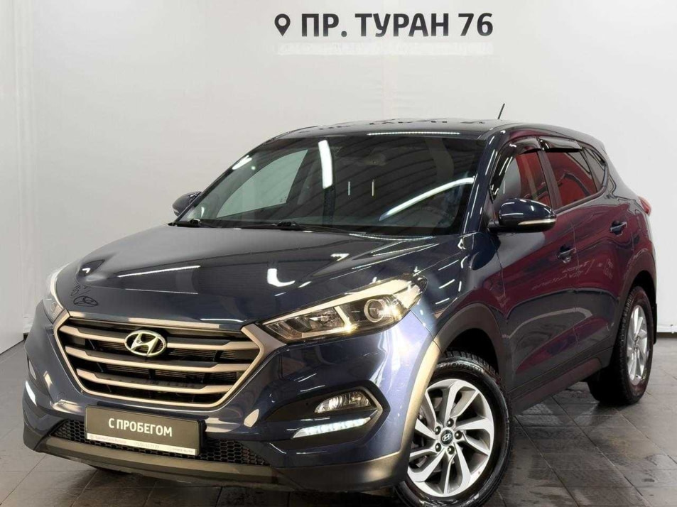 Автомобиль с пробегом Hyundai Tucson в городе Астана ДЦ - Тойота Сити Астана