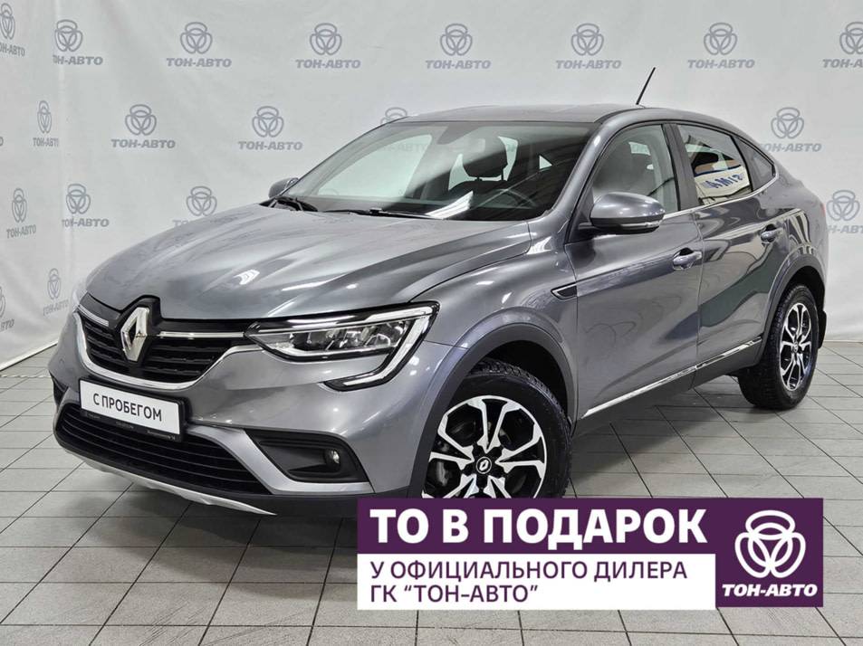 Автомобиль с пробегом Renault ARKANA в городе Тольятти ДЦ - Тон-Авто. Автомобили с пробегом