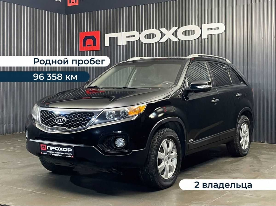 Автомобиль с пробегом Kia Sorento в городе Пермь ДЦ - ПРОХОР | Просто Хорошие Автомобили (на Стахановской)