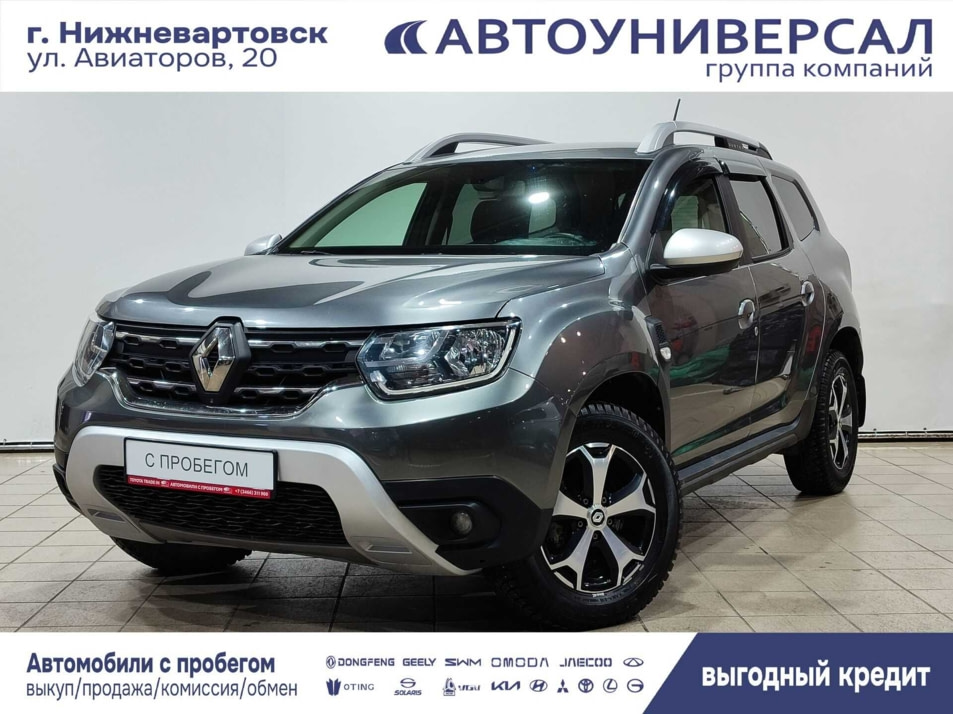 Автомобиль с пробегом Renault Duster в городе Нижневартовск ДЦ - Тойота Центр Нижневартовск