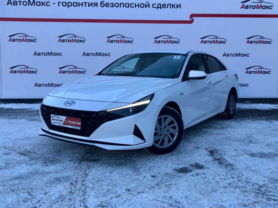 Автомобиль с пробегом Hyundai Elantra в городе Тюмень ДЦ - Автосалон «АвтоМакс»