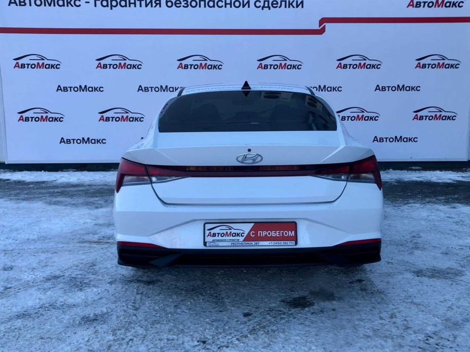 Автомобиль с пробегом Hyundai Elantra в городе Тюмень ДЦ - Автосалон «АвтоМакс»