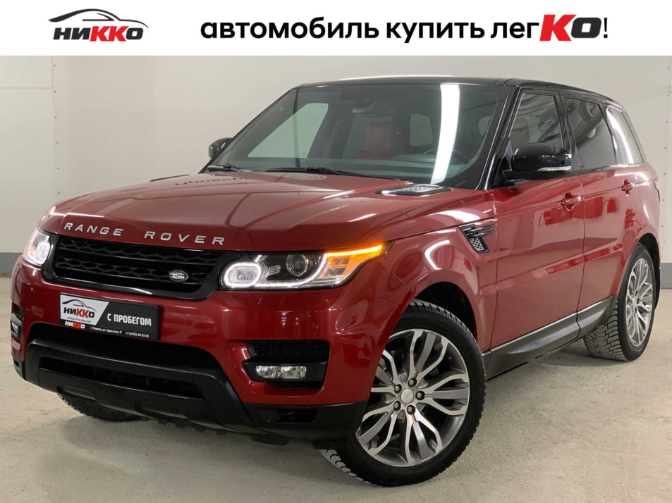 Автомобиль с пробегом Land Rover Range Rover Sport в городе Тюмень ДЦ - Автосалон «Никко»