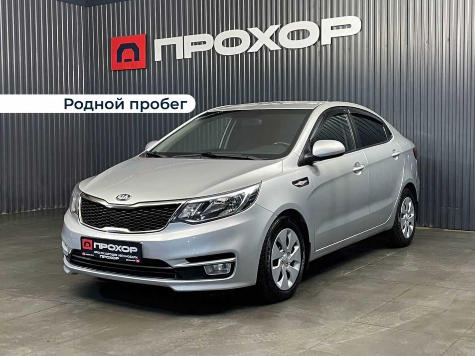 Автомобиль с пробегом Kia Rio в городе Пермь ДЦ - ПРОХОР | Просто Хорошие Автомобили (на Стахановской)